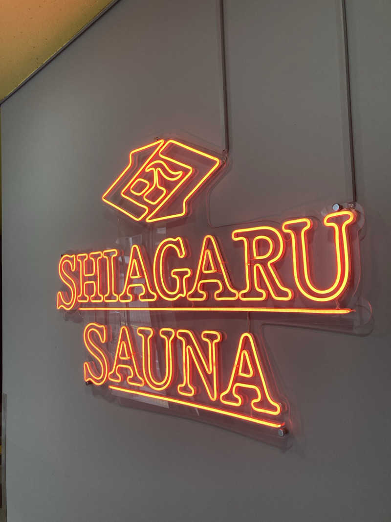 K.KさんのSHIAGARU SAUNA 福岡 天神のサ活写真