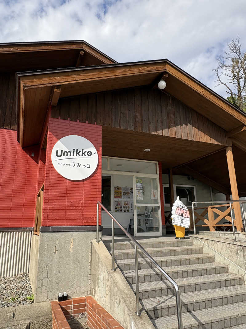 アポロさんのサウナカフェumikkoのサ活写真