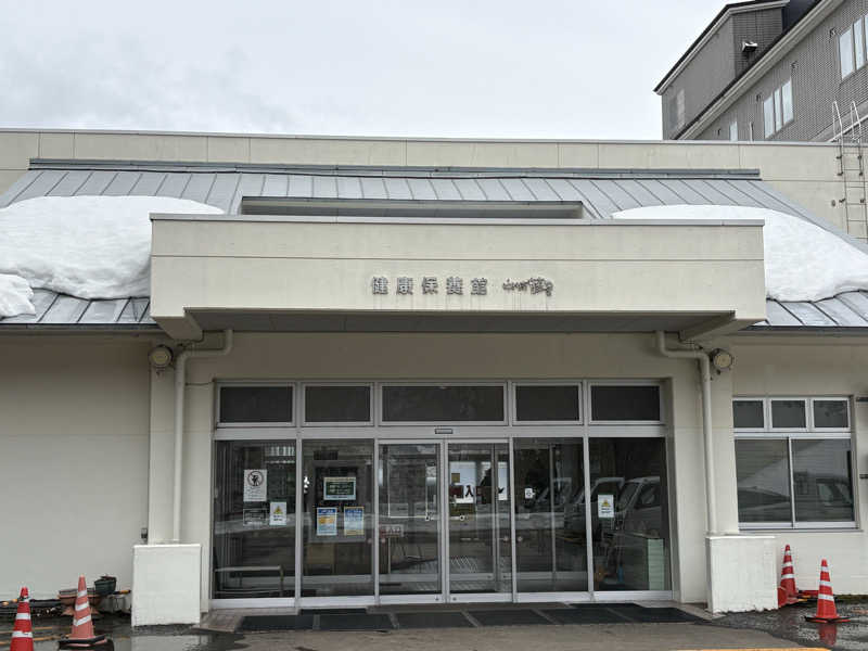 アポロさんのホテルゆとりあ藤里のサ活写真