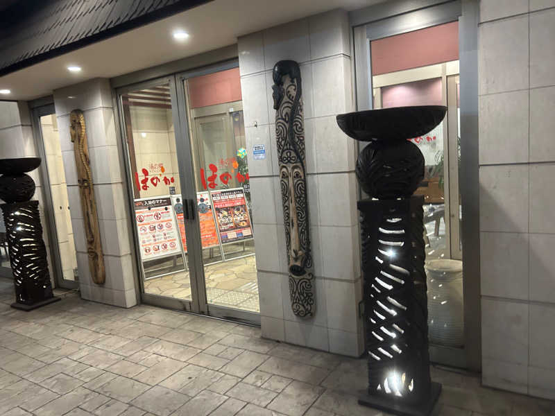 あつやさんの湯の郷ほのか 蘇我店のサ活写真