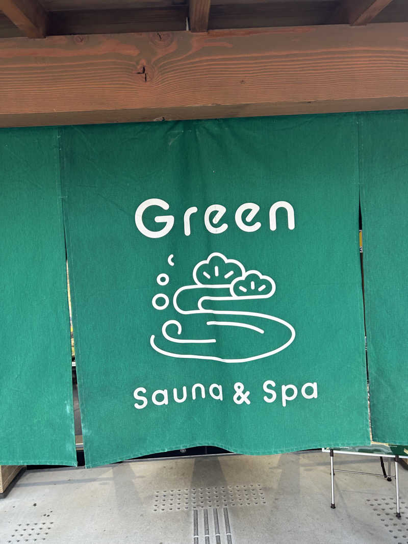 あつやさんのSauna & Spa Green サウナ&スパ グリーン～愛宕山温泉～のサ活写真