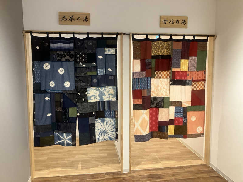 枝ユウジさんのTHE VANISHのサ活写真