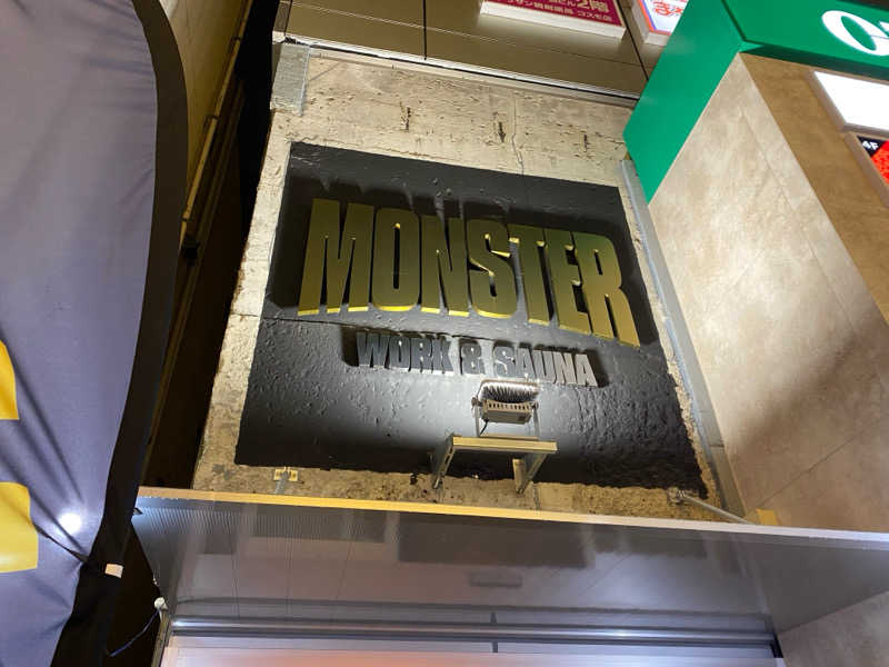 みどりさんのMONSTER WORK & SAUNAのサ活写真