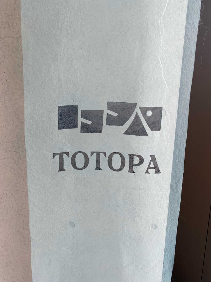 みどりさんのTOTOPA 都立明治公園店のサ活写真