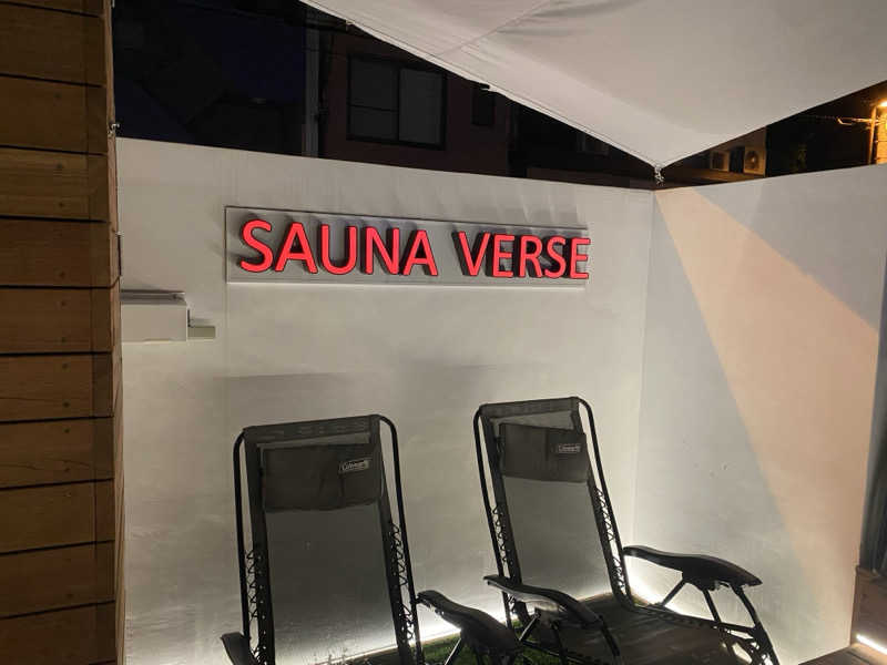 みどりさんのSAUNA VERSEのサ活写真