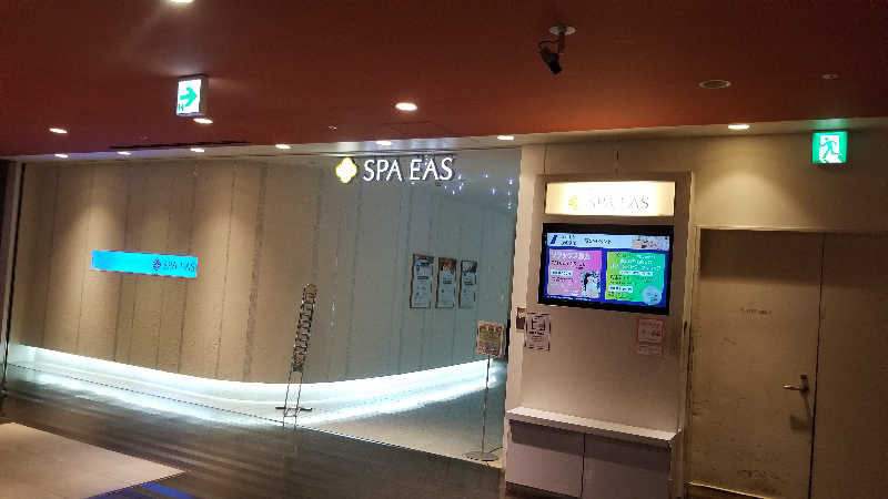 みかんさんの横浜天然温泉 SPA EASのサ活写真