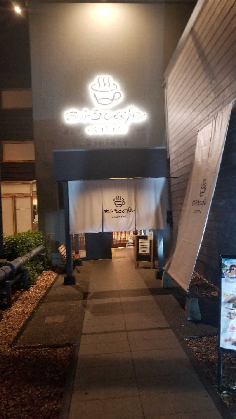 みかんさんのおふろcafé utataneのサ活写真