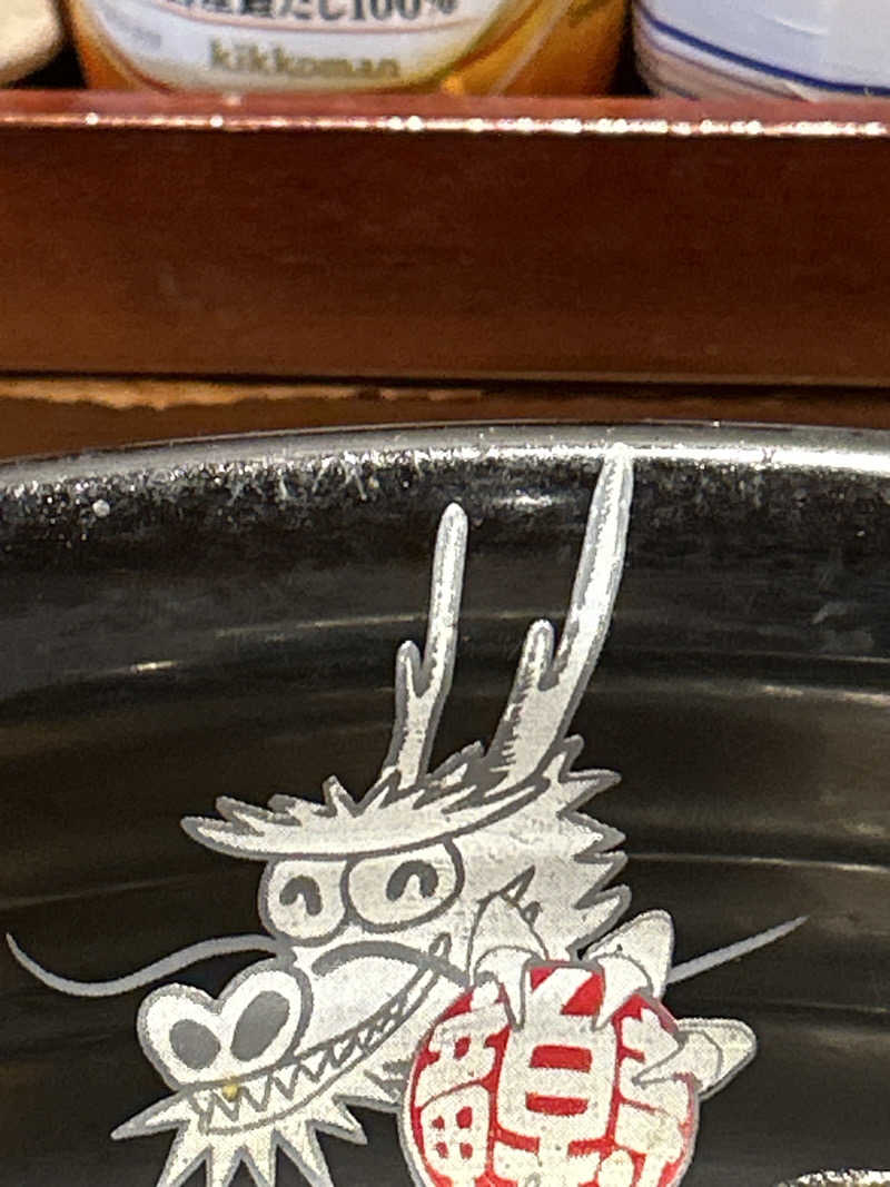 セイポッケさんの竜泉寺の湯 八王子みなみ野店のサ活写真