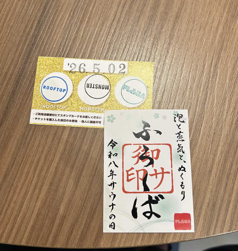セイポッケさんのFLOBA(フローバ)のサ活写真
