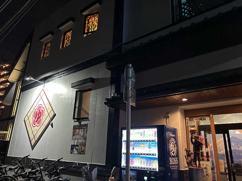 セイポッケさんの立川湯屋敷 梅の湯のサ活写真