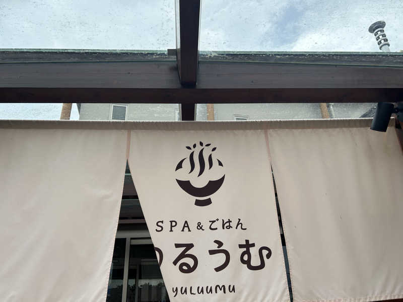 セイポッケさんのSPA&ごはん ゆるうむ yuluumuのサ活写真