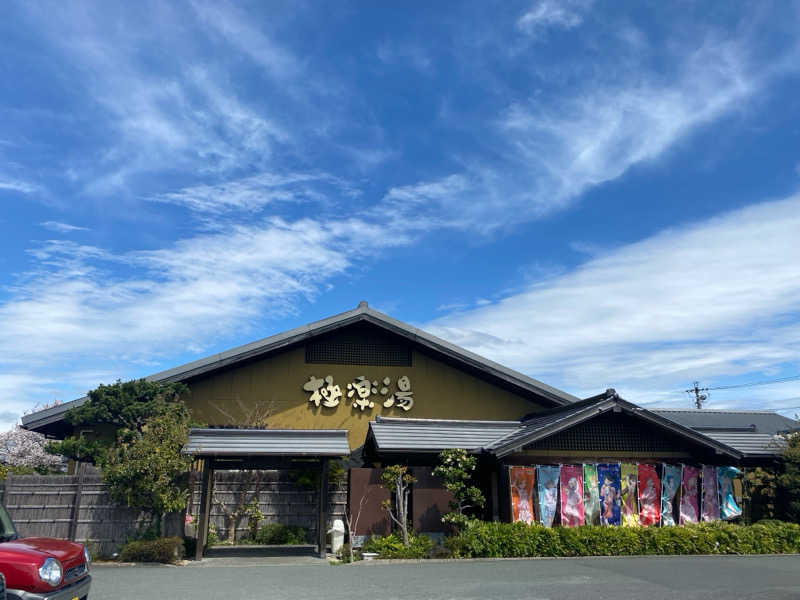 かっきぃさんの極楽湯 豊橋店のサ活写真