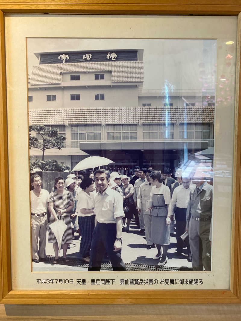 かっきぃさんの島原温泉 ホテル南風楼のサ活写真