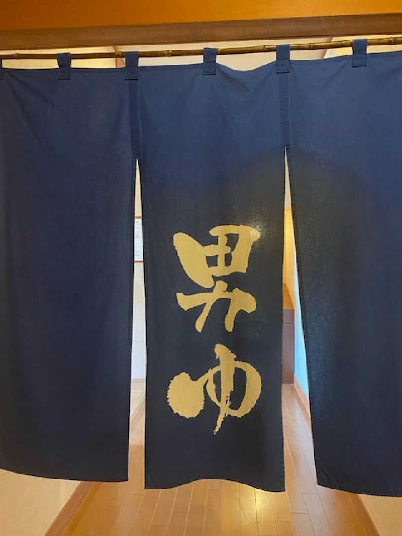 かっきぃさんの松竹温泉 天風の湯のサ活写真
