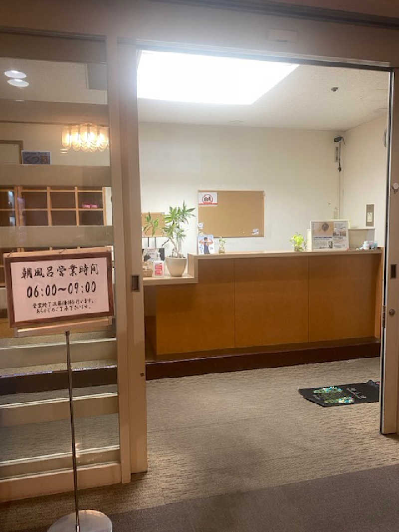 かっきぃさんの宇多津グランドホテルのサ活写真