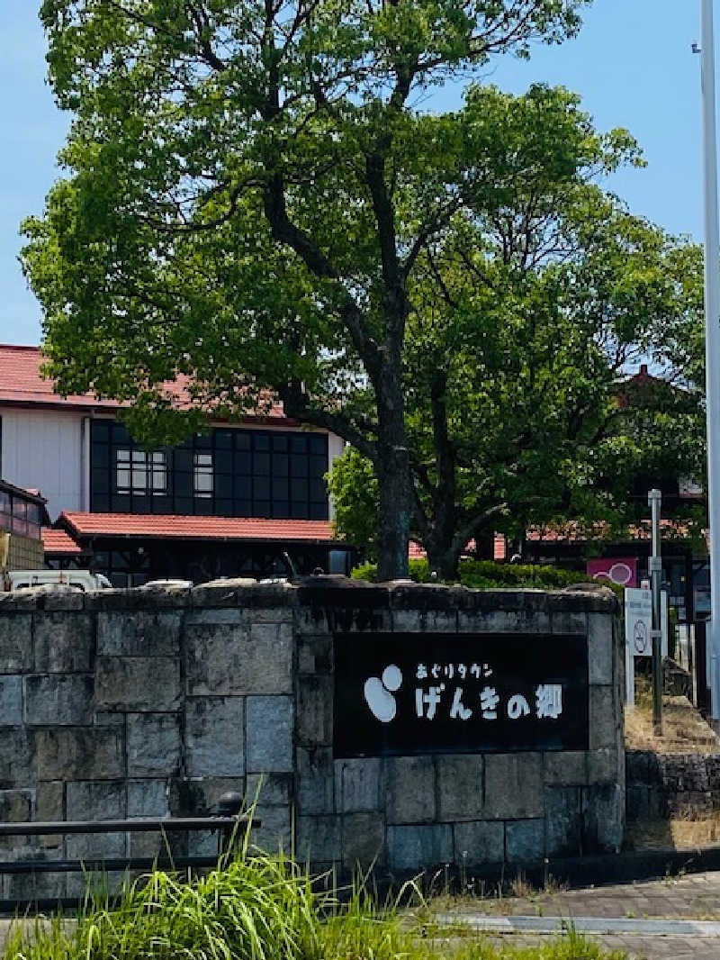 かっきぃさんの天然温泉 めぐみの湯のサ活写真