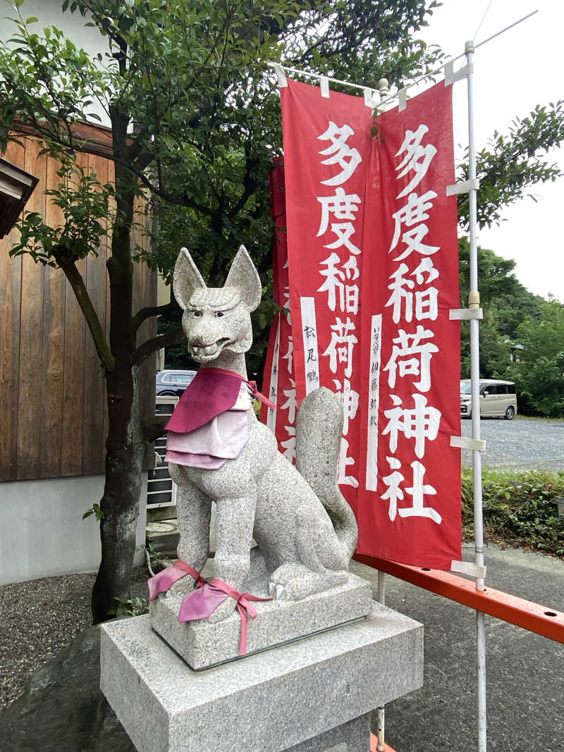 かっきぃさんの神馬の湯のサ活写真