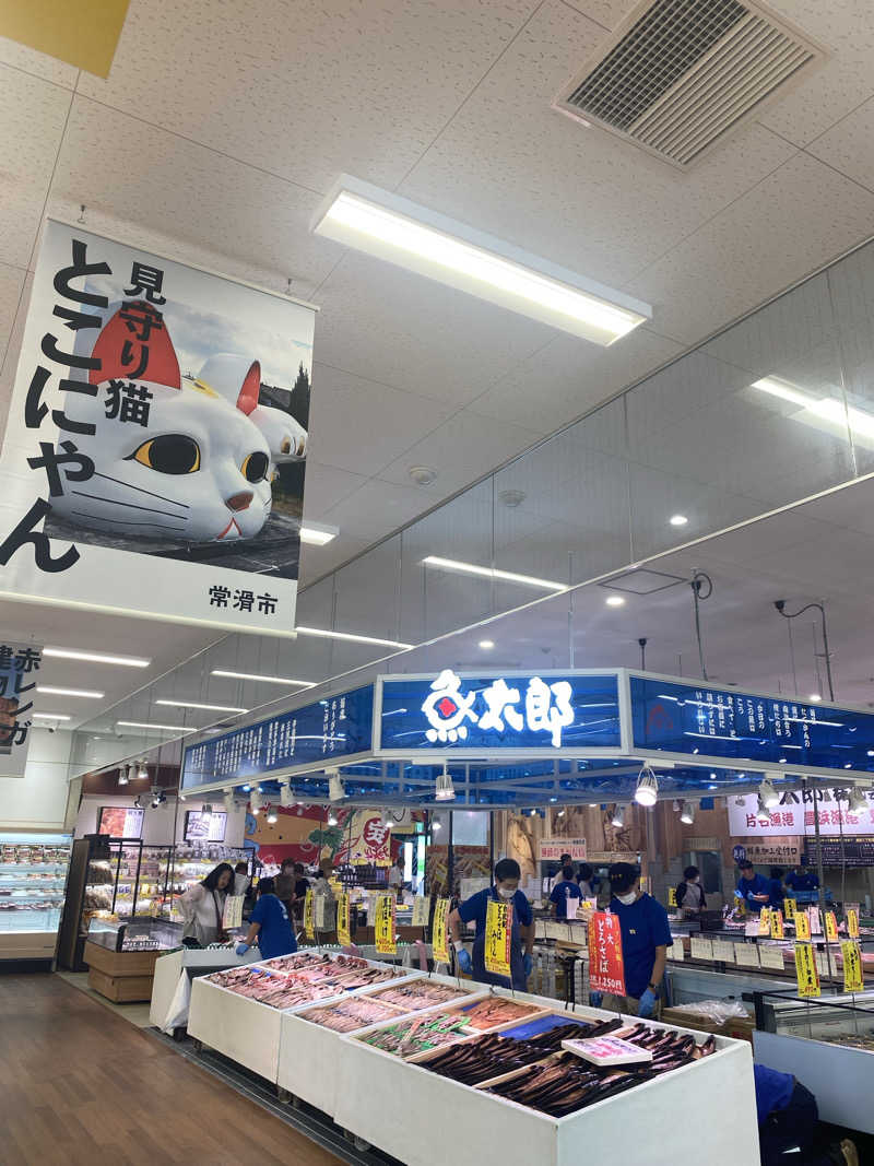 かっきぃさんの天然温泉 めぐみの湯のサ活写真