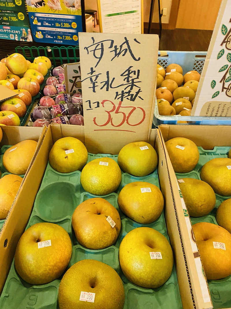 かっきぃさんの天然温泉コロナの湯 安城店のサ活写真