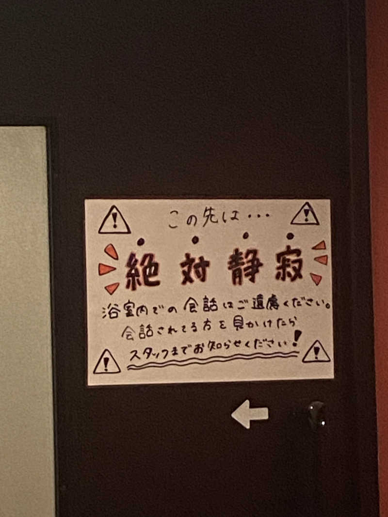 かっきぃさんのSHIAGARU SAUNA 福岡 天神のサ活写真