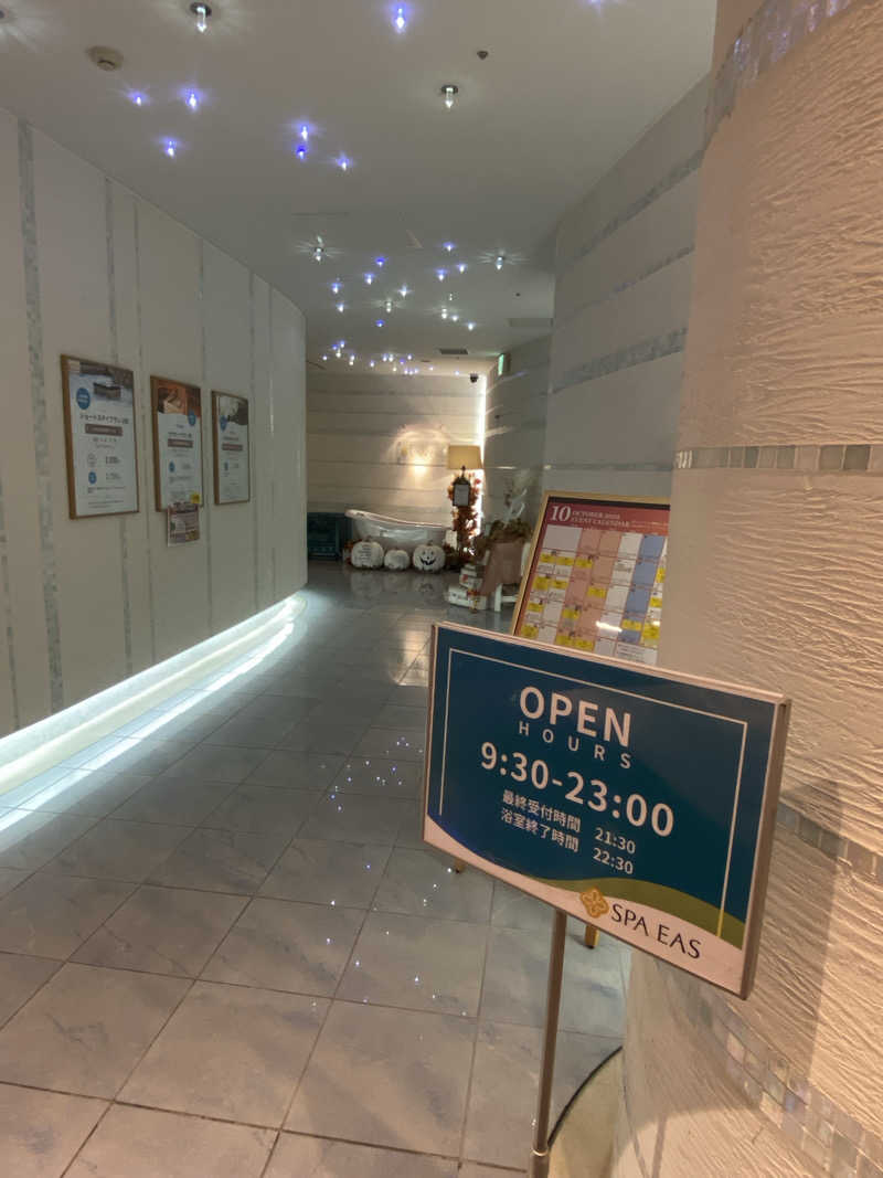 かっきぃさんの横浜天然温泉 SPA EASのサ活写真