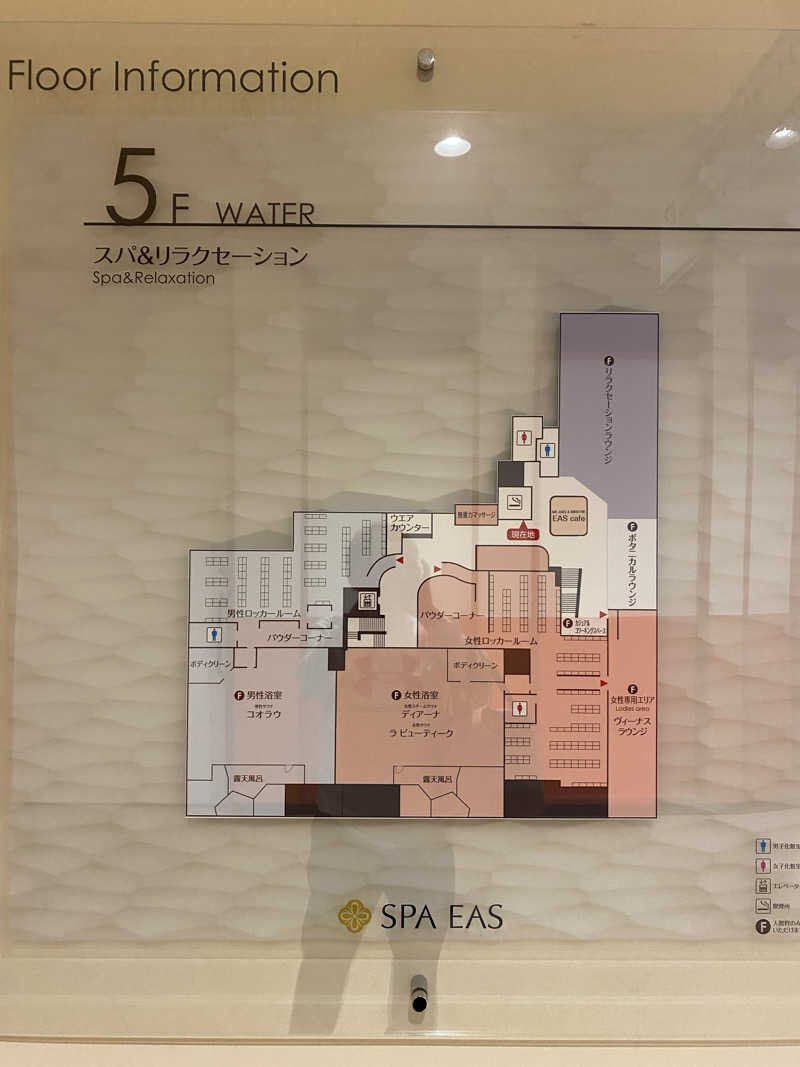 かっきぃさんの横浜天然温泉 SPA EASのサ活写真
