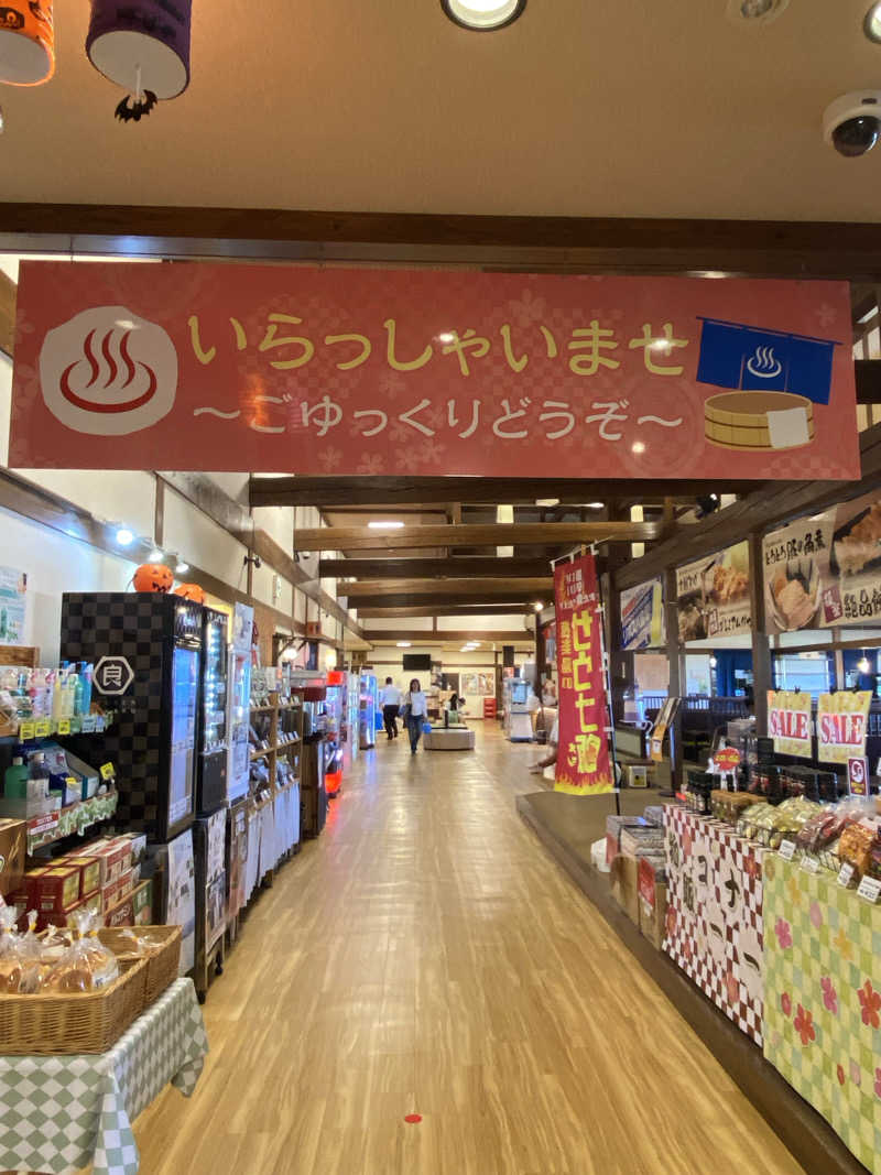 かっきぃさんの極楽湯 津店のサ活写真