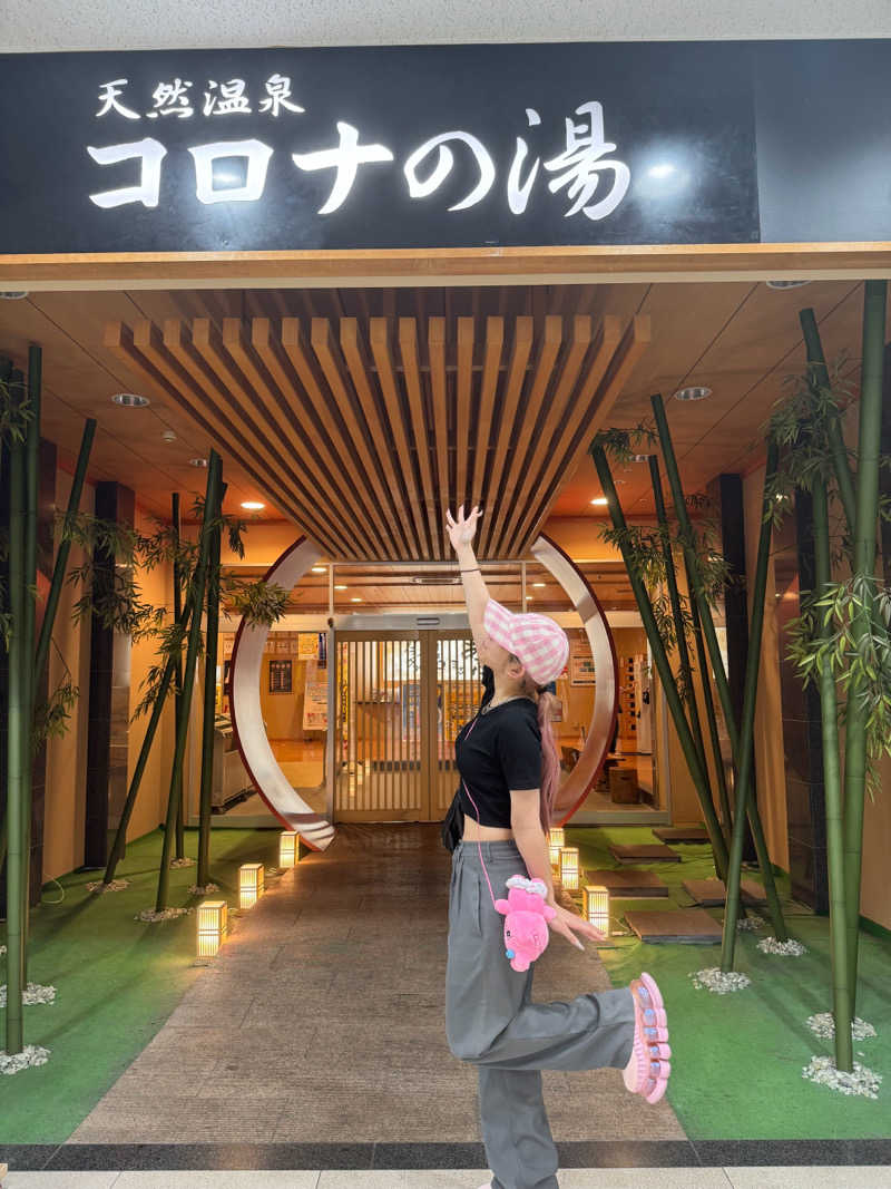 ゆいさんの天然温泉コロナの湯 小倉店のサ活写真