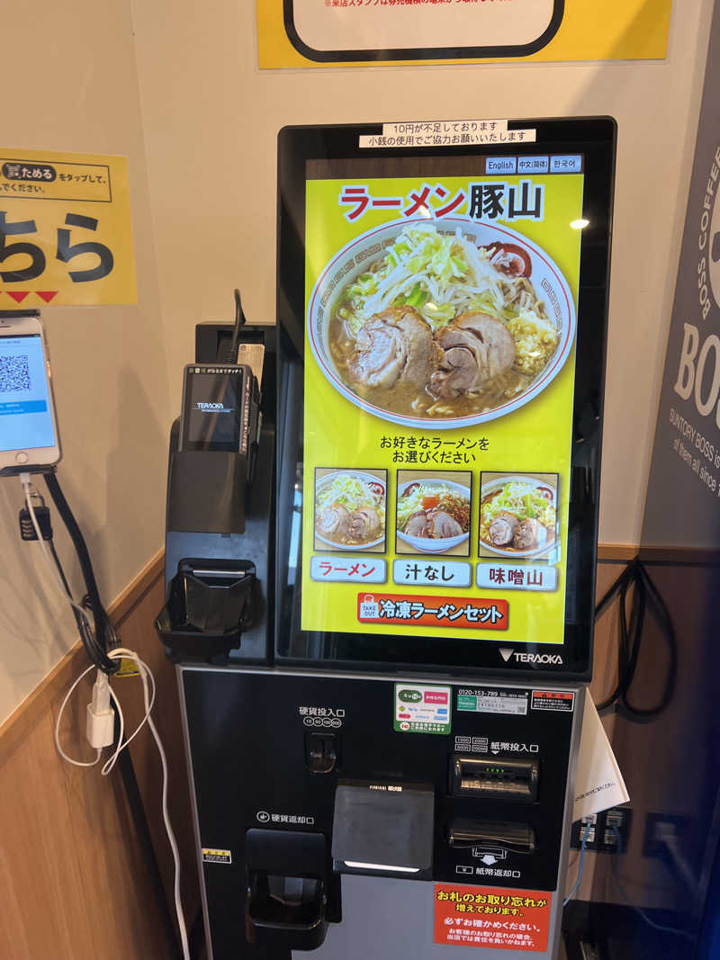 Hiro_hideさんのサウナしきじのサ活写真
