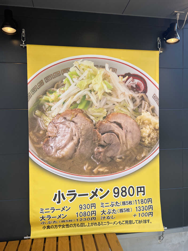 Hiro_hideさんのサウナしきじのサ活写真