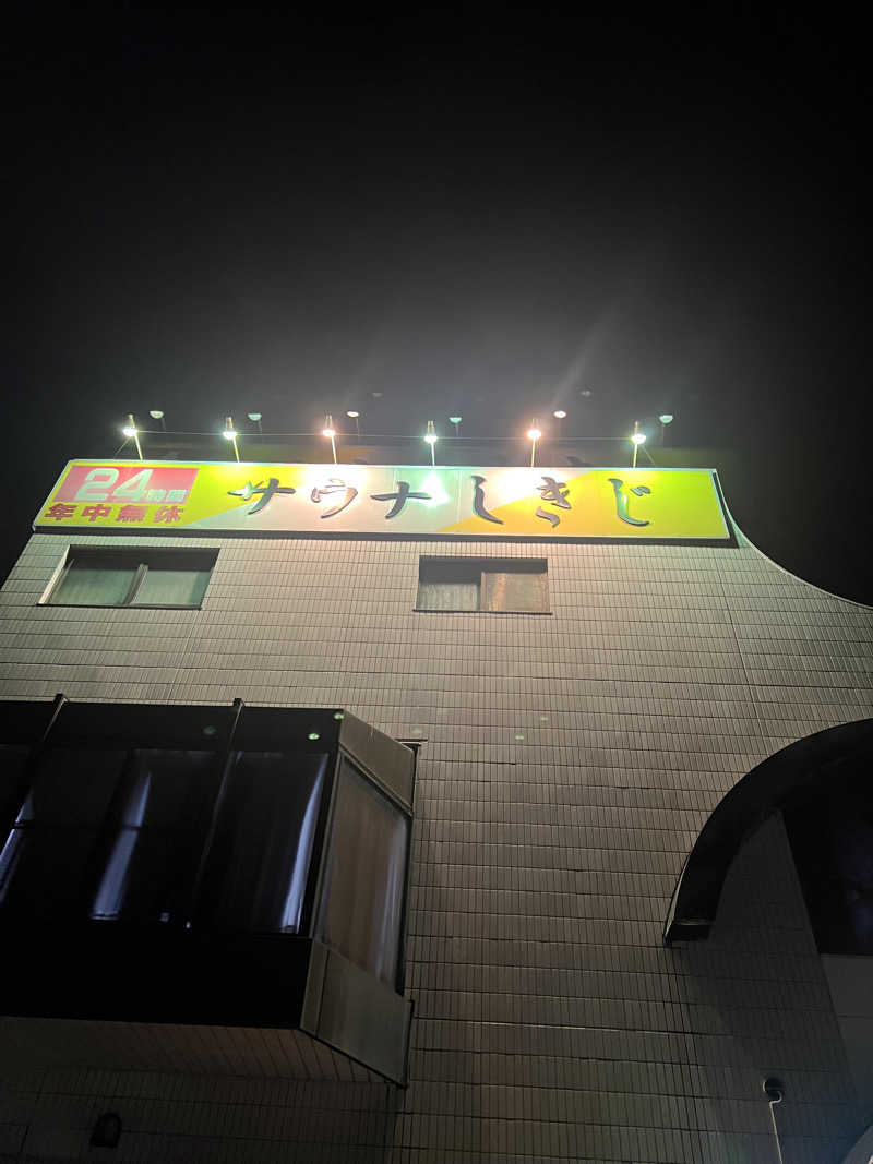 Hiro_hideさんのサウナしきじのサ活写真