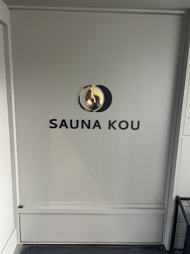 Hiro_hideさんのSAUNA煌ｰKOUｰのサ活写真