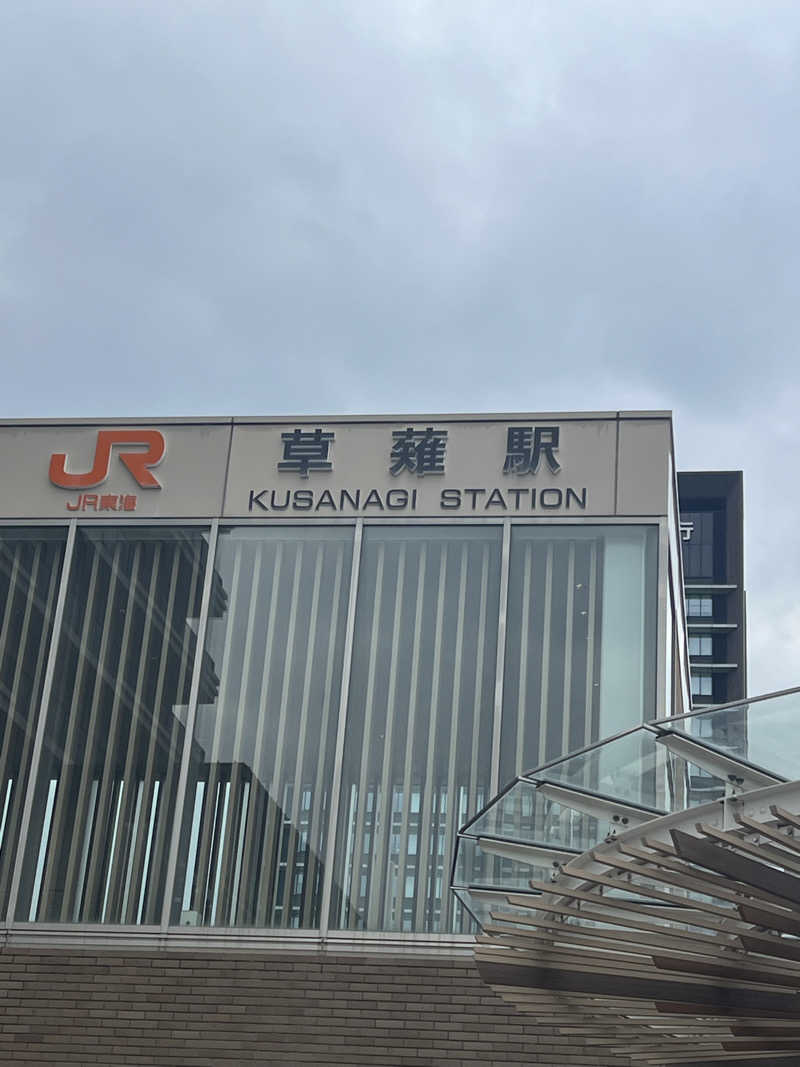 Hiro_hideさんのSAUNA煌ｰKOUｰのサ活写真