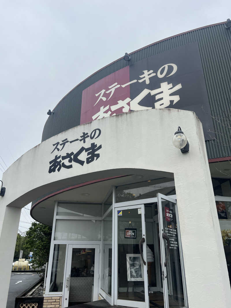 Hiro_hideさんのサウナしきじのサ活写真