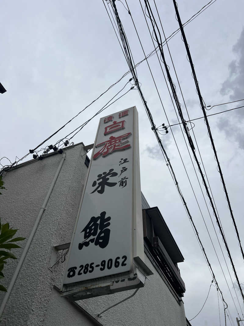 Hiro_hideさんのサウナしきじのサ活写真