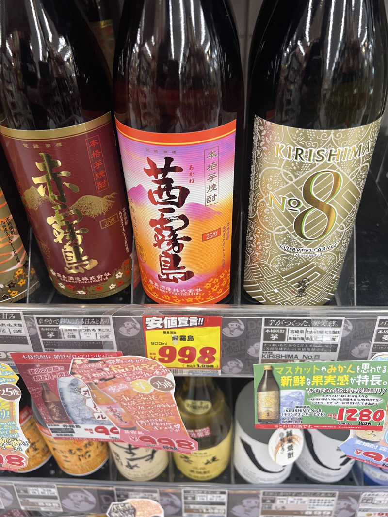 Hiro_hideさんのサウナしきじのサ活写真