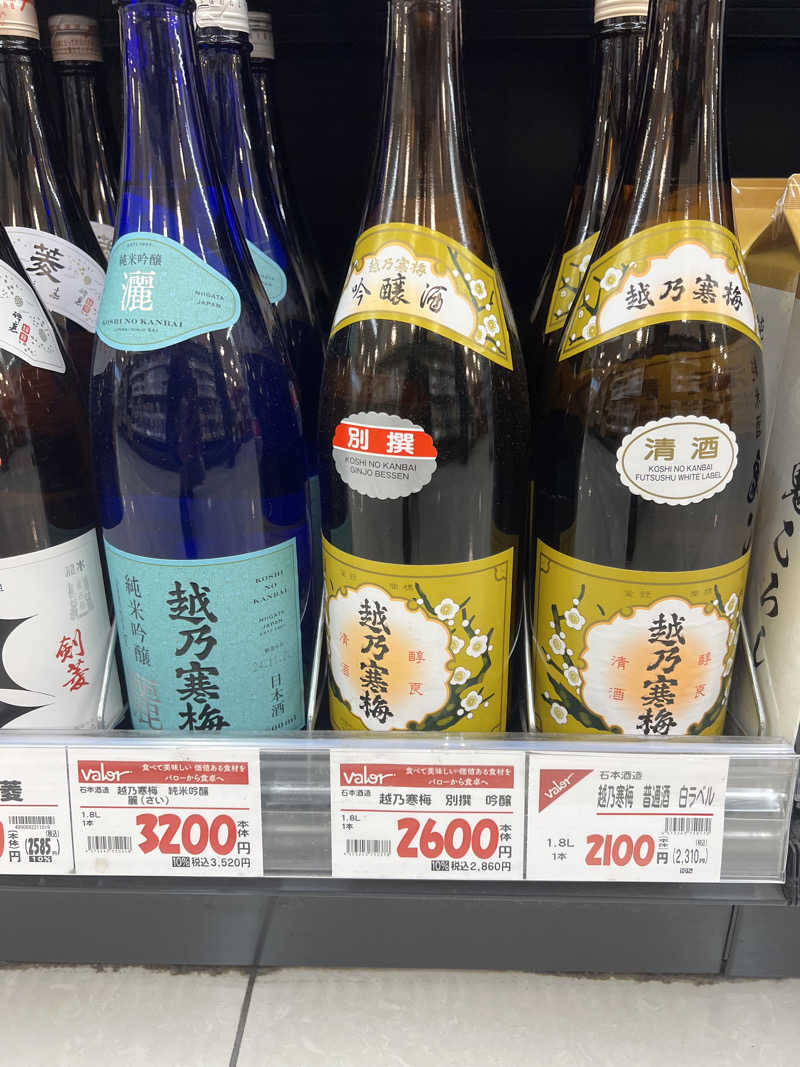 Hiro_hideさんのサウナしきじのサ活写真