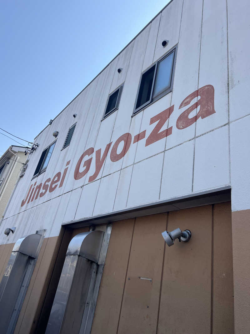 Hiro_hideさんのサウナしきじのサ活写真