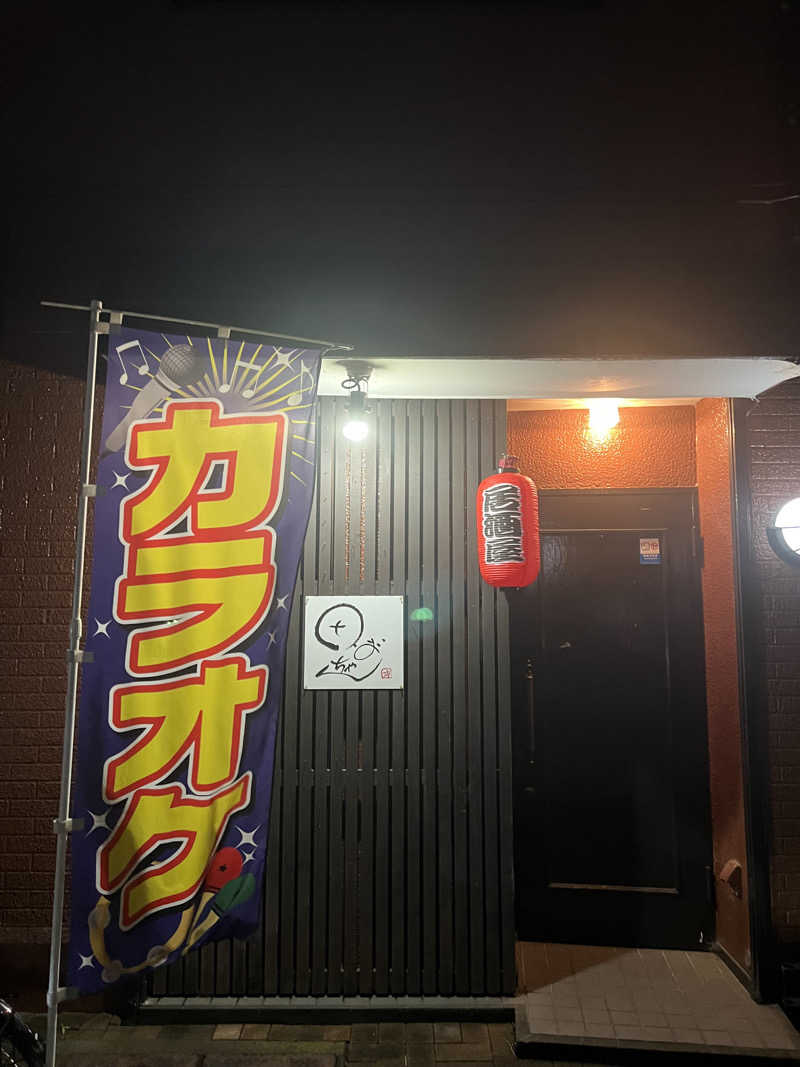 Hiro_hideさんのサウナしきじのサ活写真