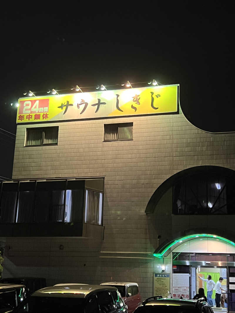 Hiro_hideさんのサウナしきじのサ活写真