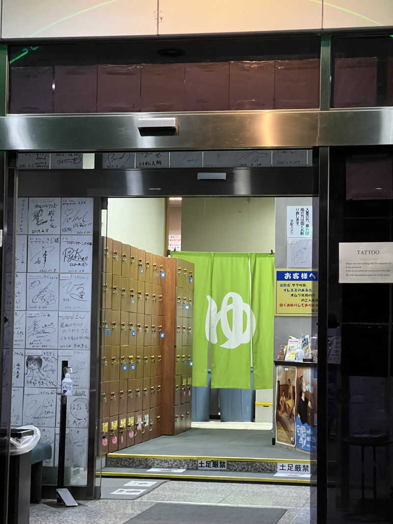 Hiro_hideさんのサウナしきじのサ活写真