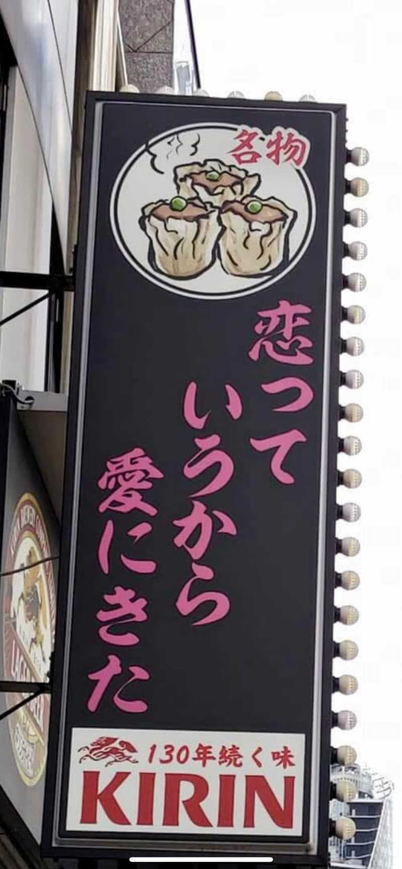 Hiro_hideさんのサウナしきじのサ活写真