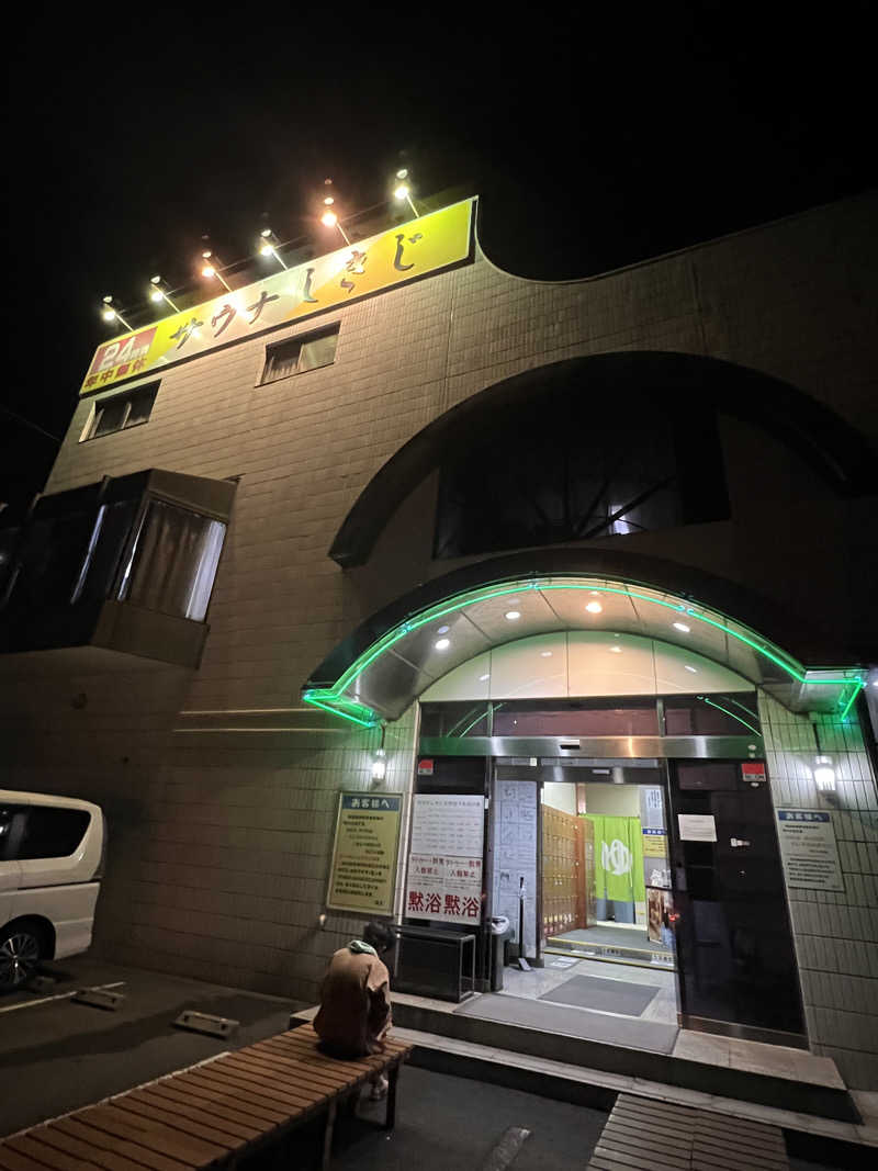 Hiro_hideさんのサウナしきじのサ活写真