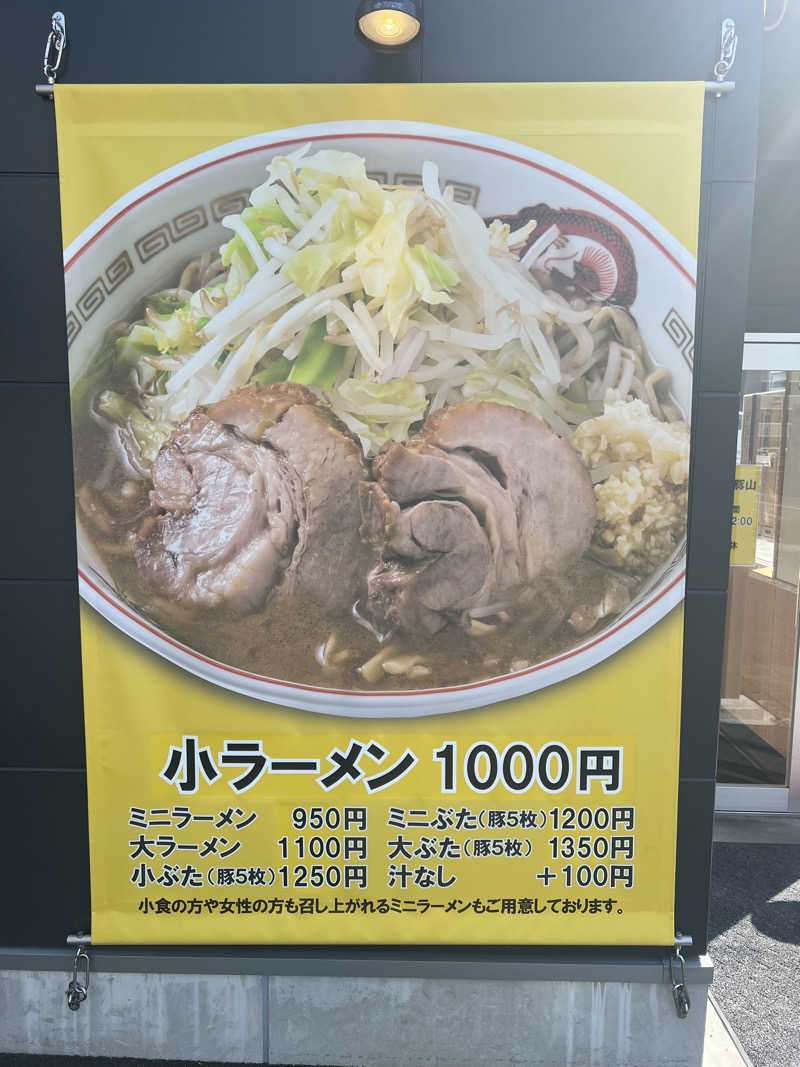 Hiro_hideさんのサウナしきじのサ活写真