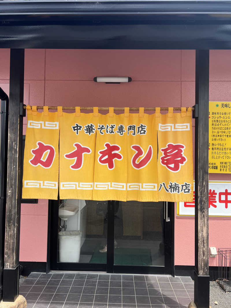 Hiro_hideさんのサウナしきじのサ活写真