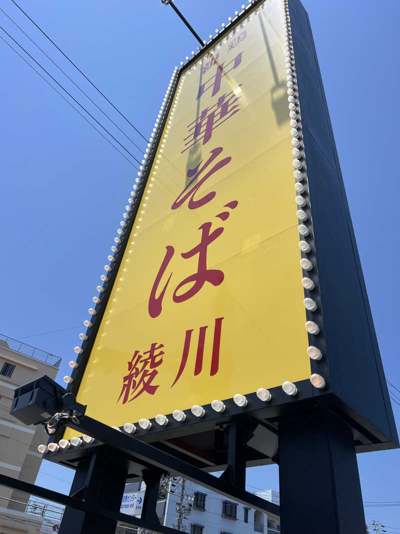 Hiro_hideさんのサウナしきじのサ活写真