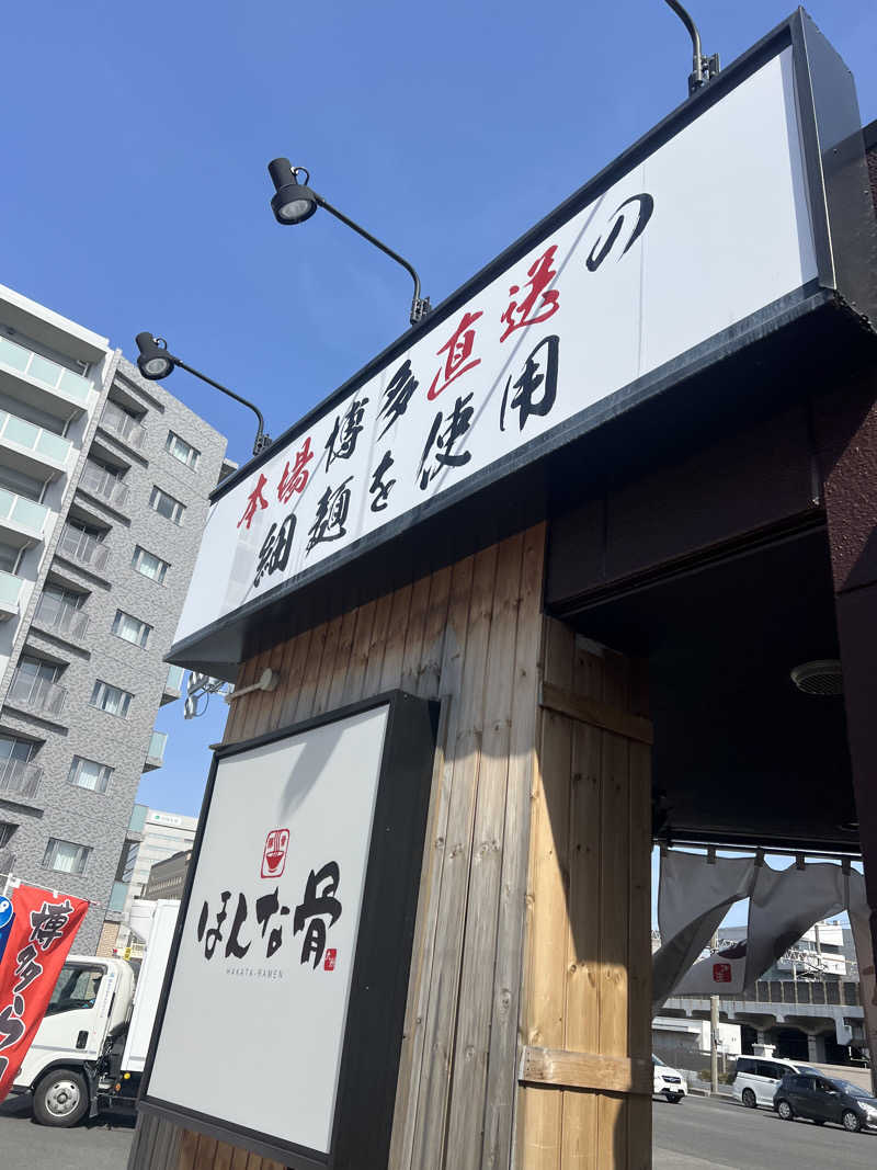 Hiro_hideさんのサウナしきじのサ活写真