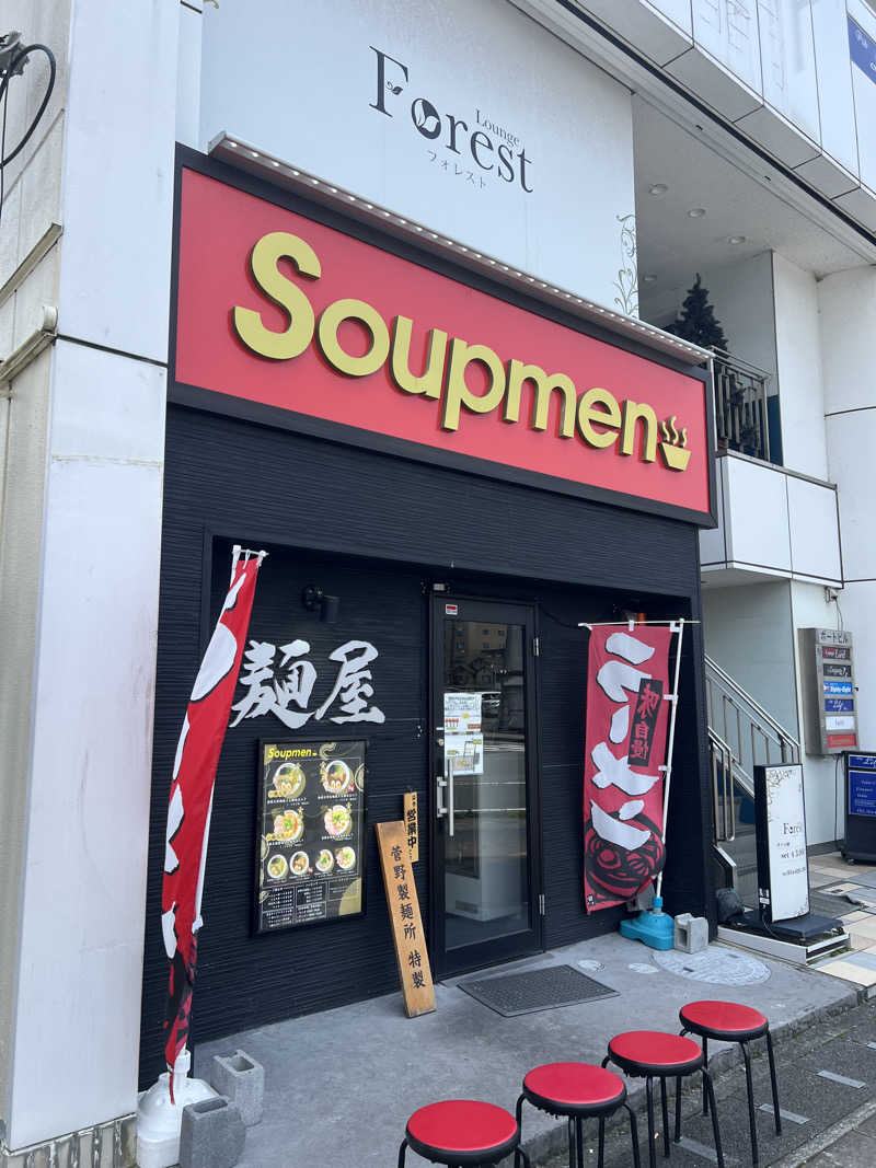 Hiro_hideさんのサウナしきじのサ活写真