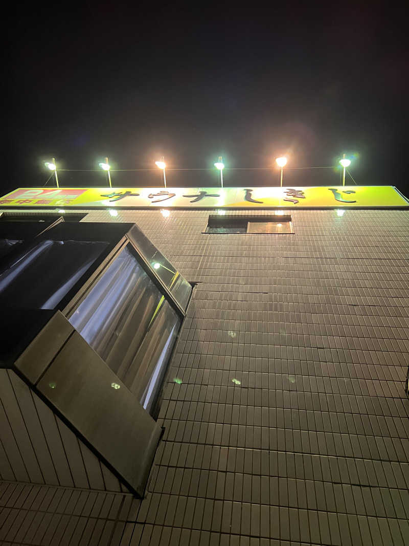 Hiro_hideさんのサウナしきじのサ活写真