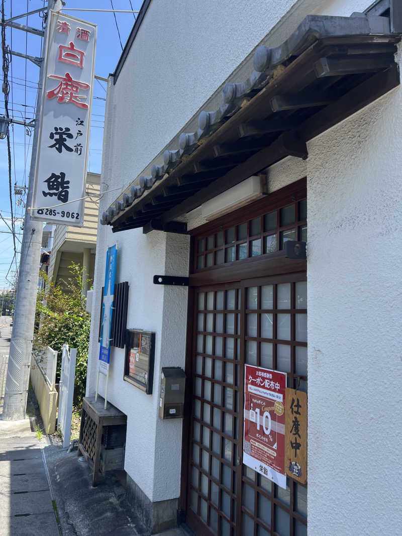 Hiro_hideさんのサウナしきじのサ活写真